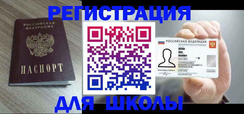 пропишу в квартире в Коммунаре