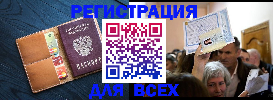 найти адрес прописки в Коммунаре